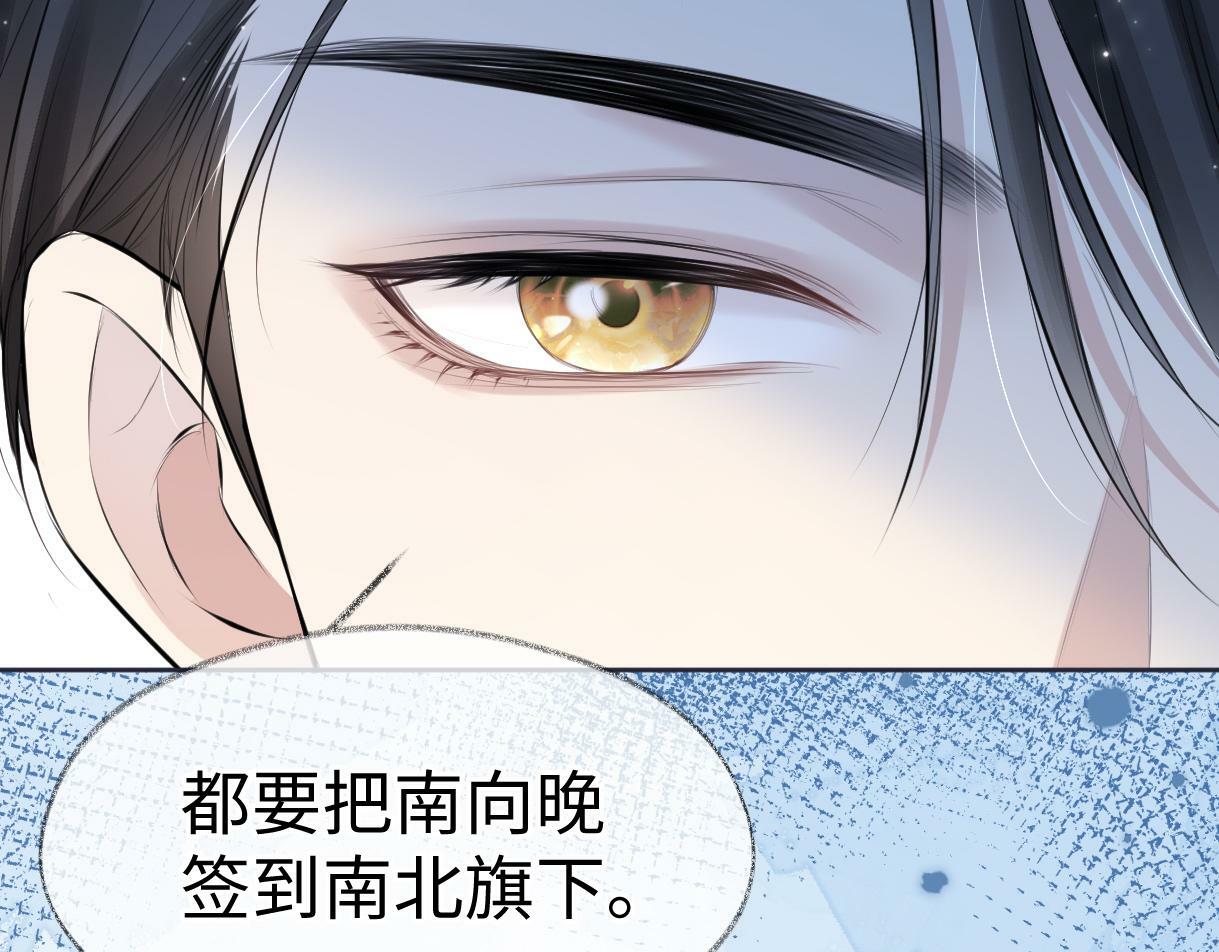 第16话 你值得最好的82