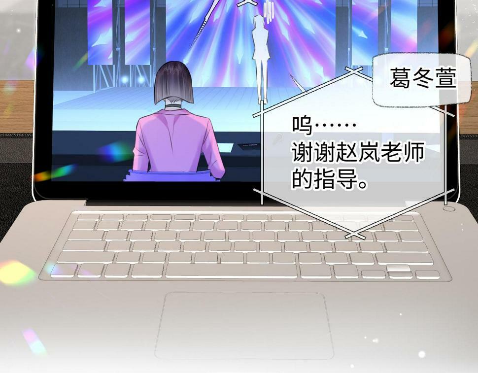 第14话 当顶流开始追星78