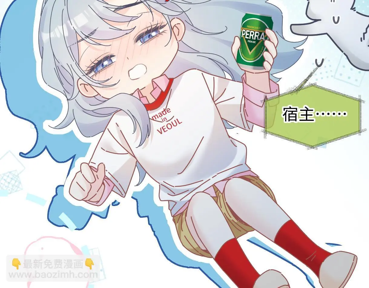 第52话 独家饭撒69
