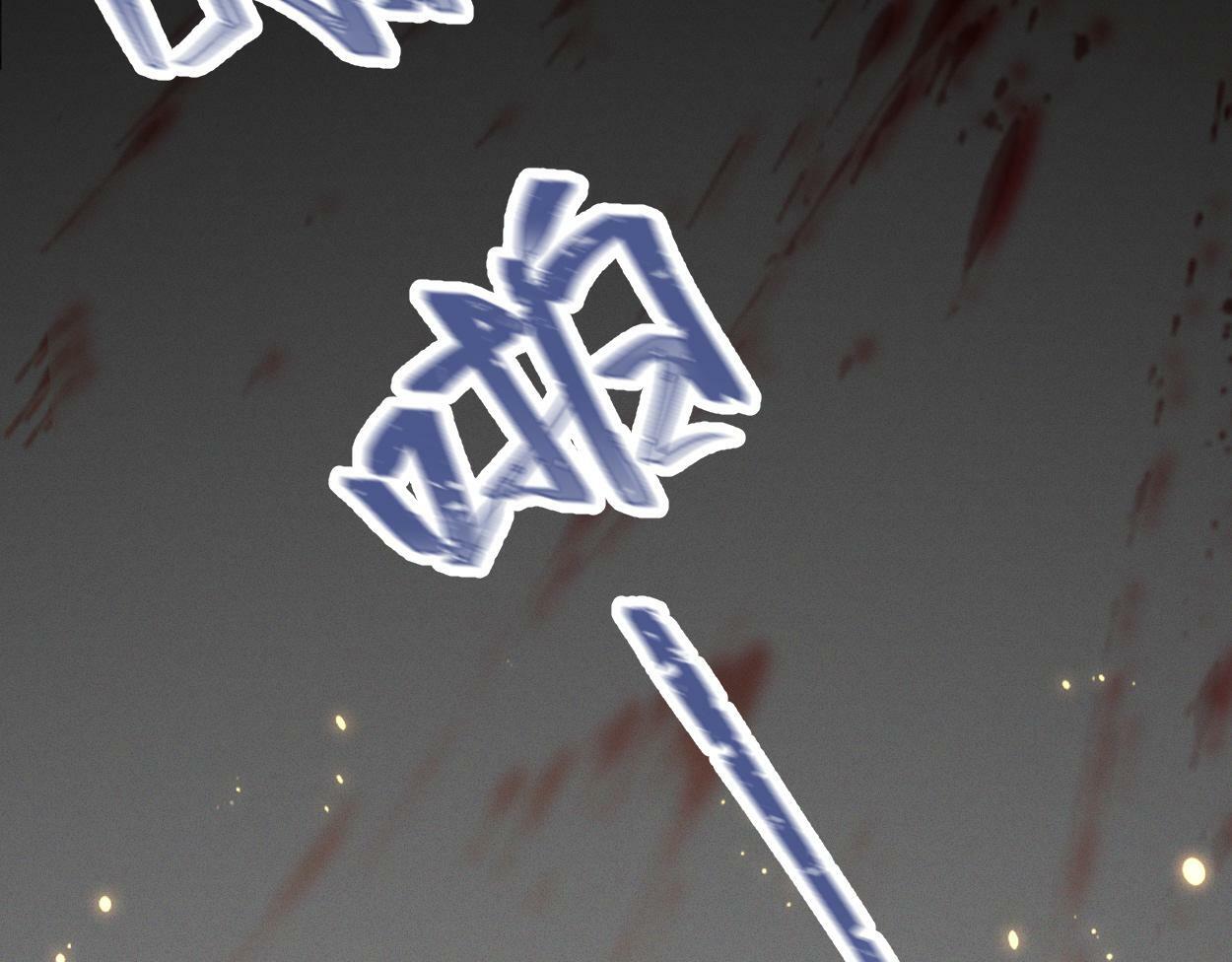 第1话  开局就穿越22