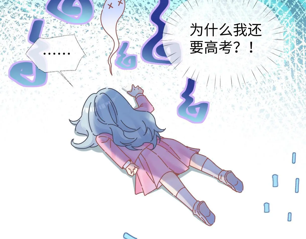 第49话 挑衅?杀无赦！51