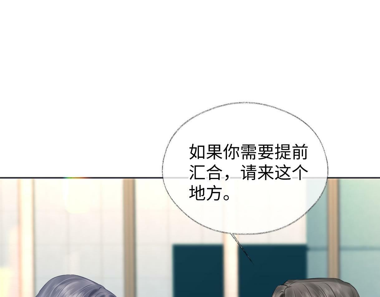 第21话 狼王登场69