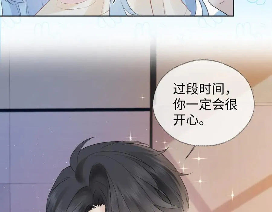 第79话 万事具备71