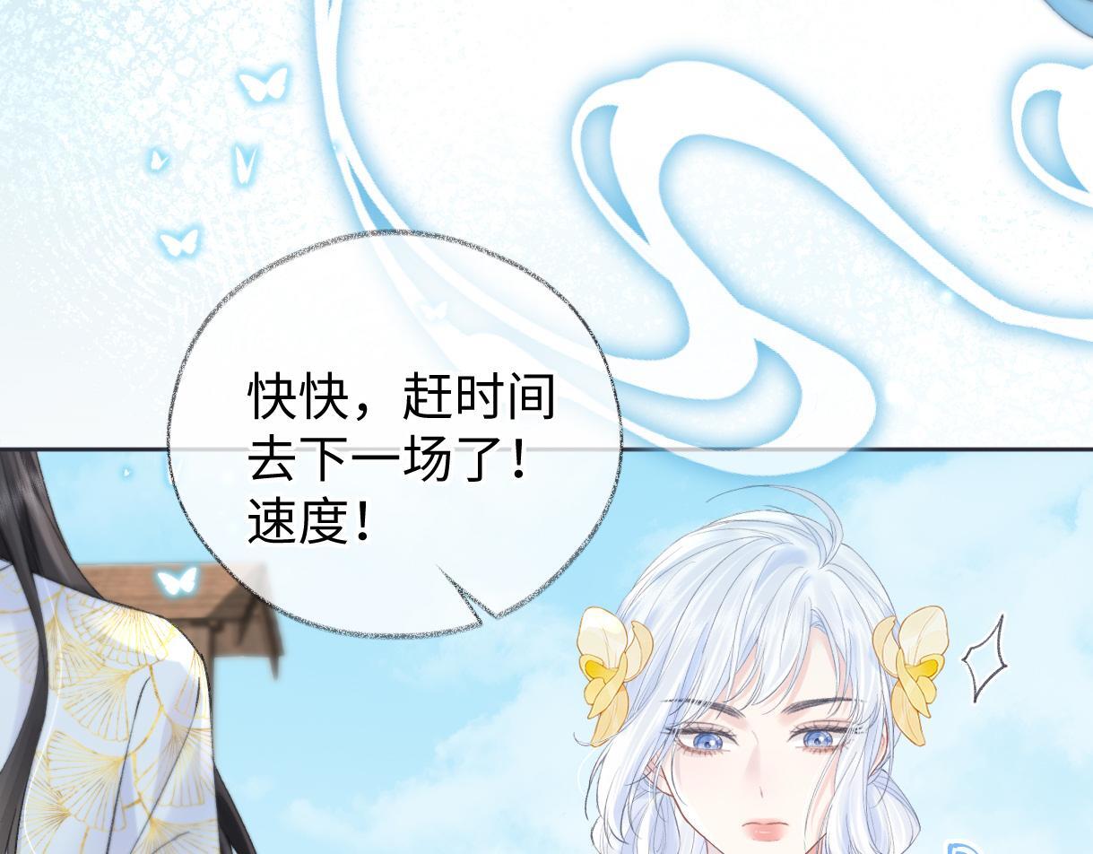 第46话 回想过去13