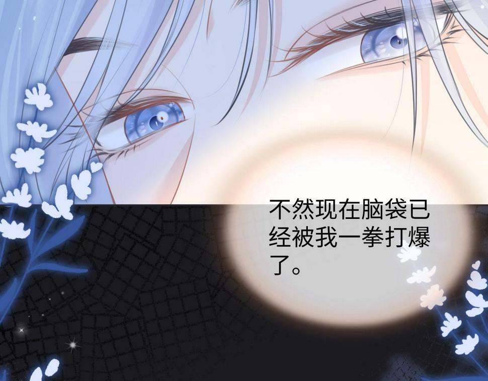 第13话 南向晚醒醒别睡了！！！40