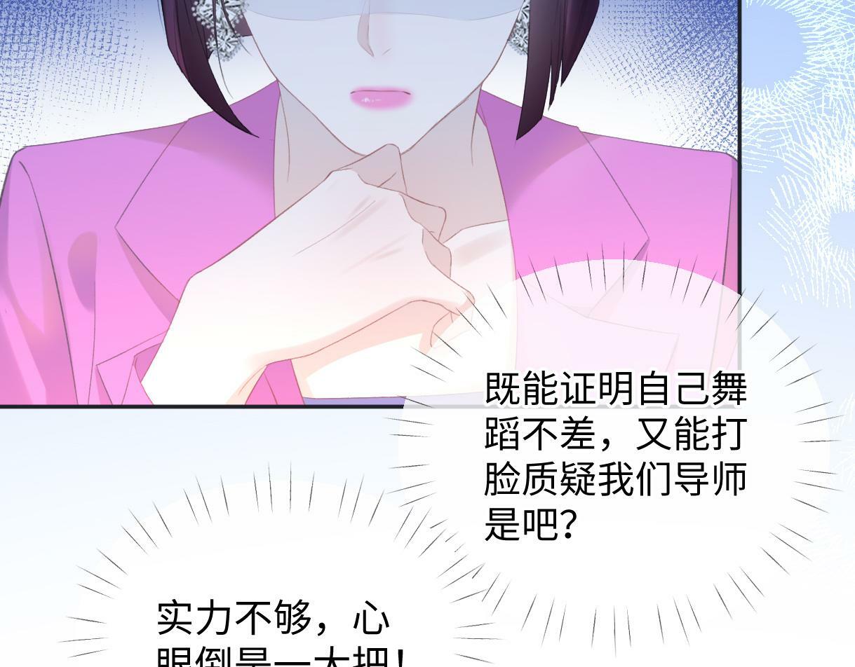 第4话  到底谁在说谎呢32