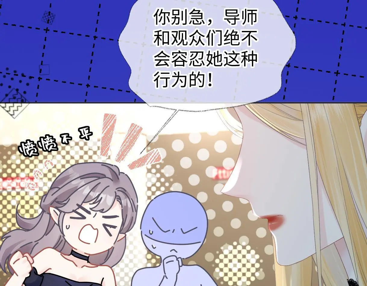 第51话 精灵女王15