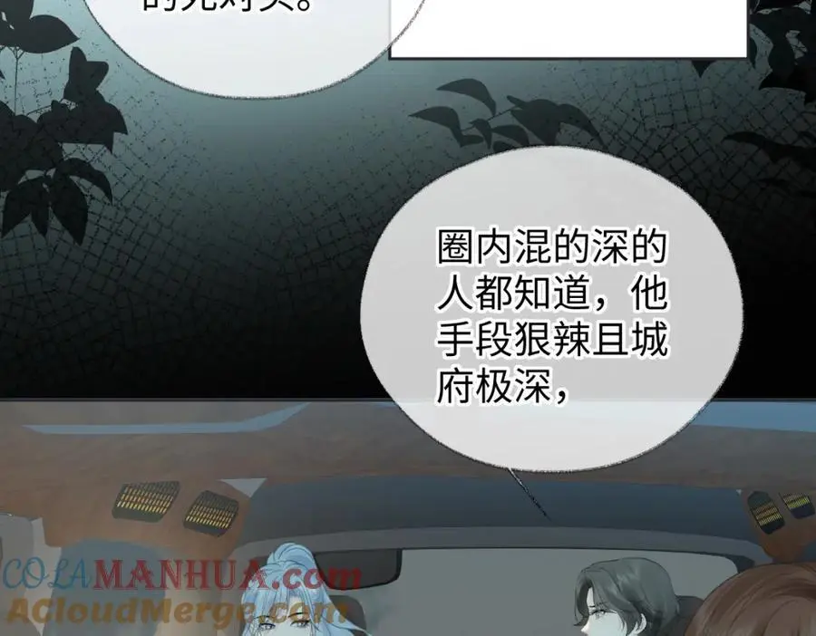 第58话 原创旋律78