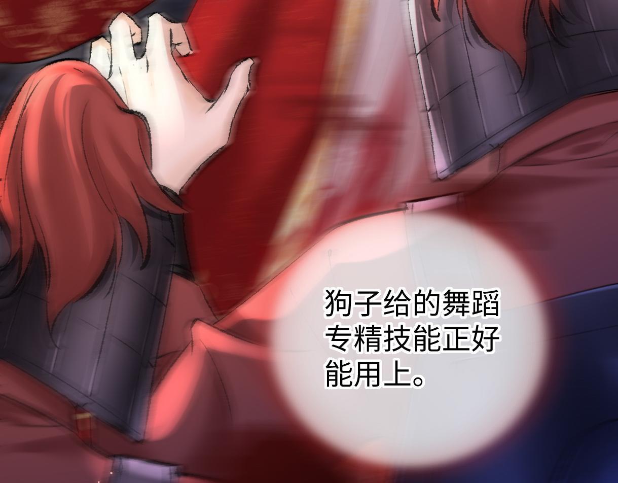 第46话 回想过去50