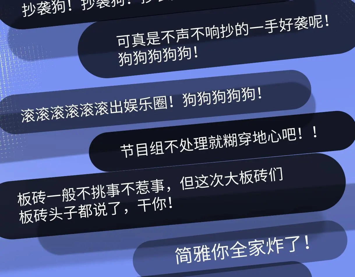第51话 精灵女王34
