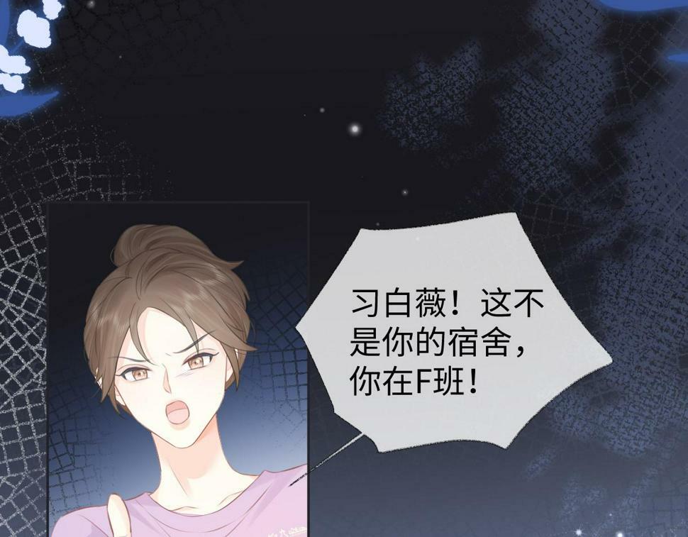 第13话 南向晚醒醒别睡了！！！41