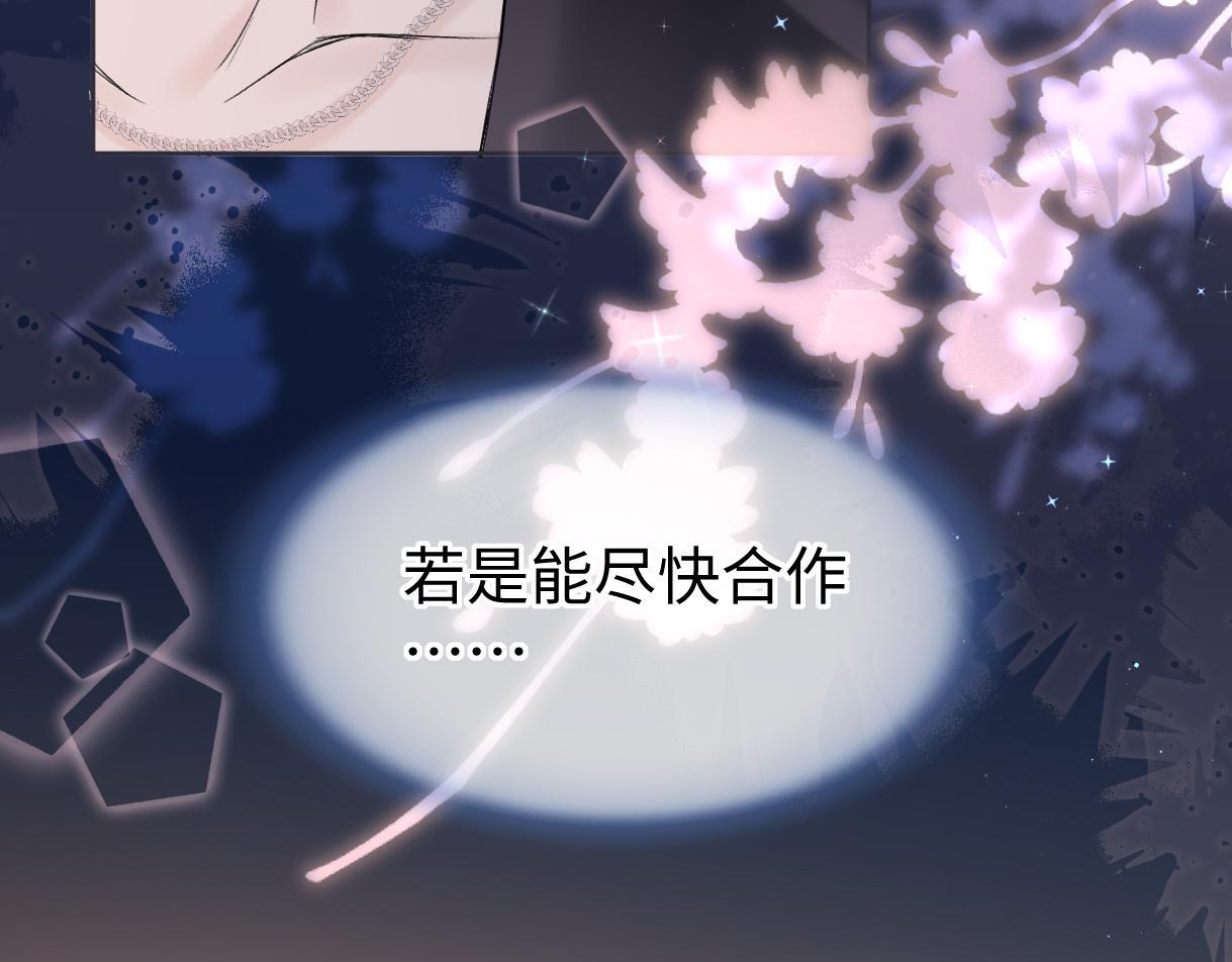 第43话 难以平静的内心75