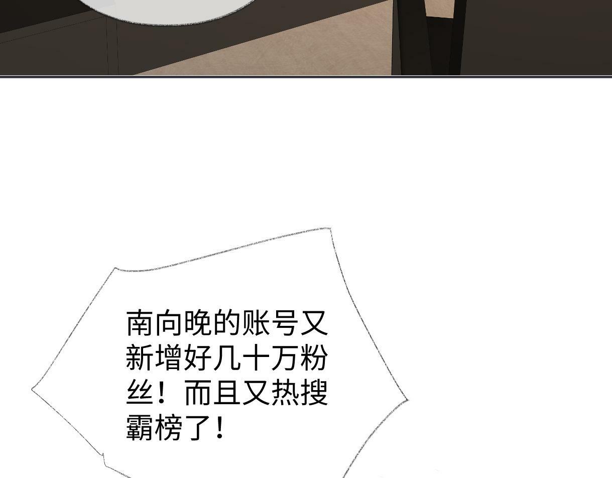 第16话 你值得最好的69