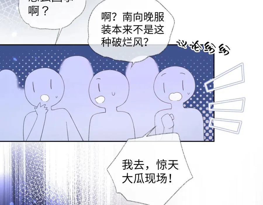 第63话 C位出道7