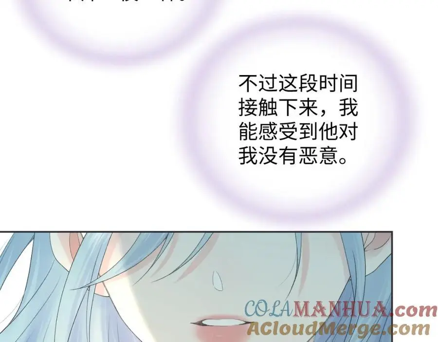 第58话 原创旋律81