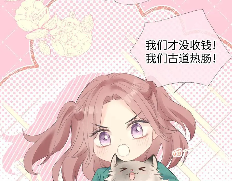 第69话 直播创作7