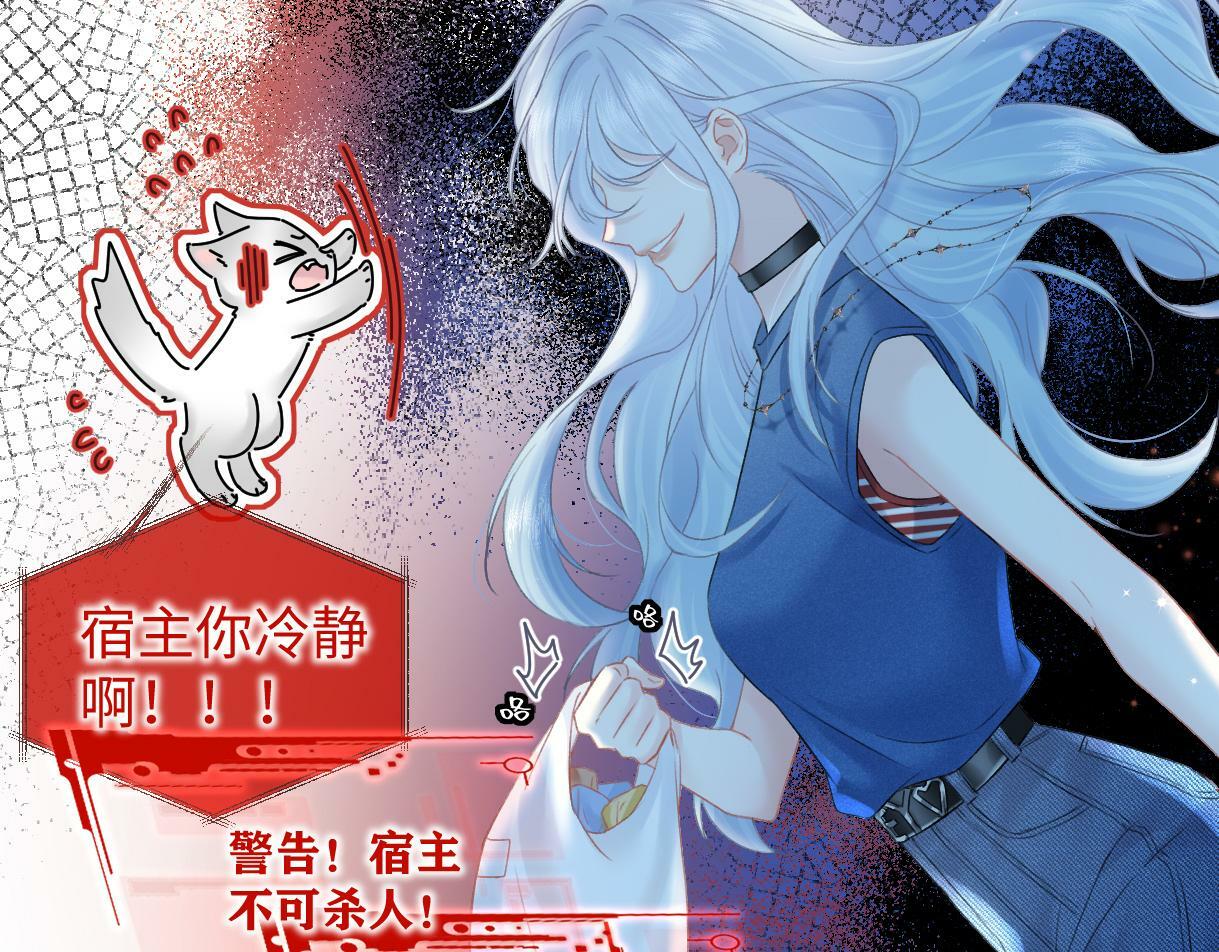 第31话 打劫？！44