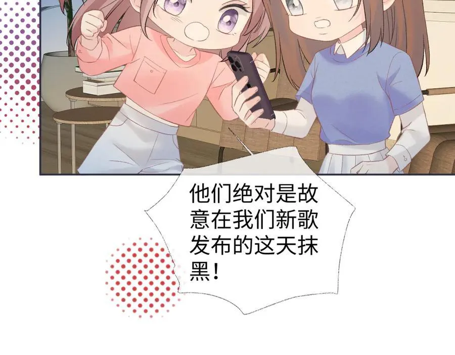 第77话 反黑任务7