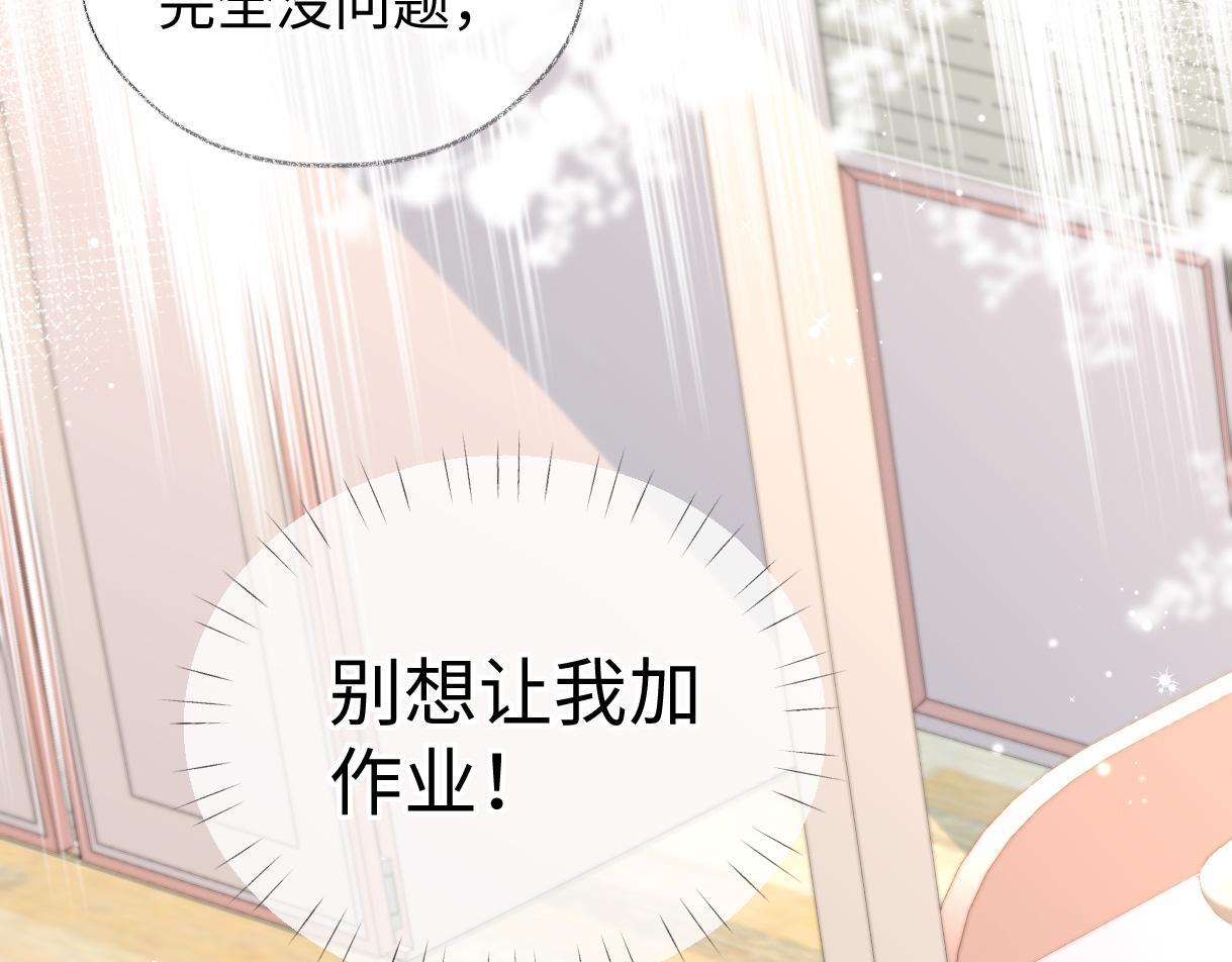 第36话 反黑开始68