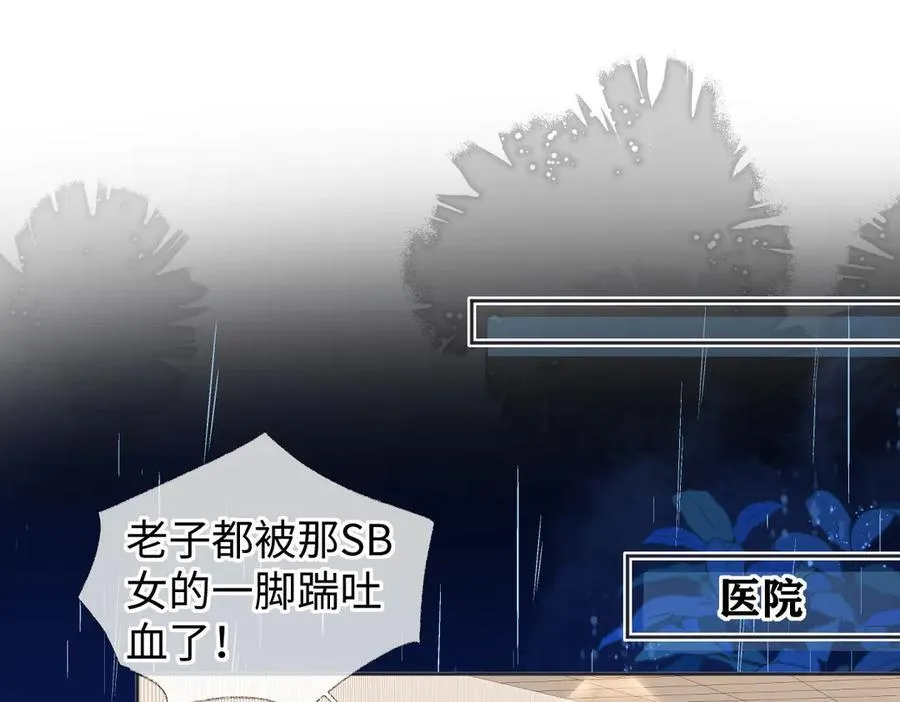 第74话 正义制裁58
