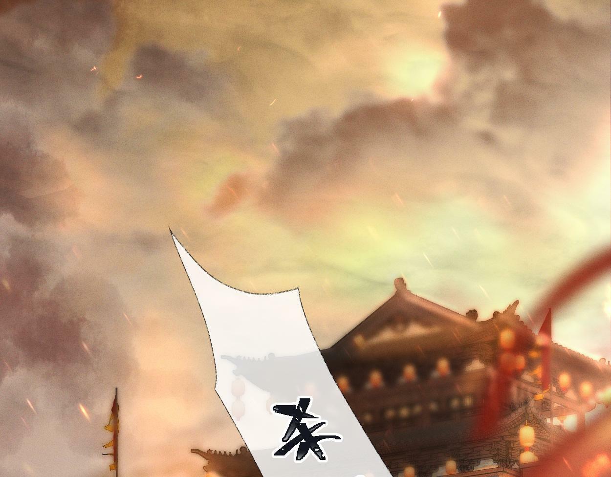 第1话  开局就穿越5