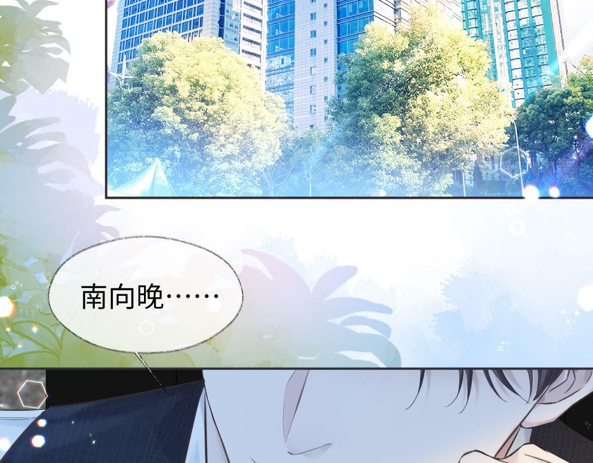 第4话  到底谁在说谎呢81