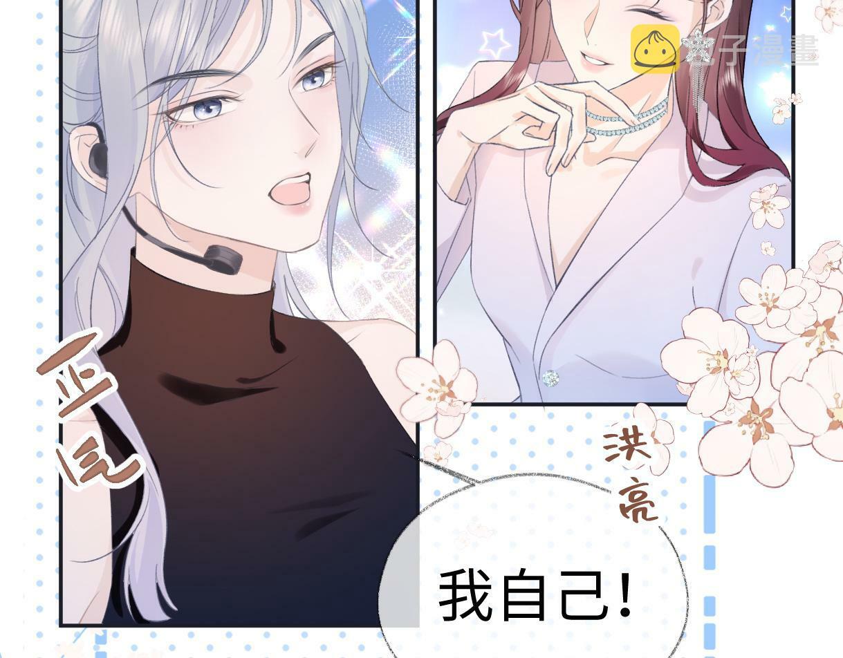 第02话  参加练习生出道节目84