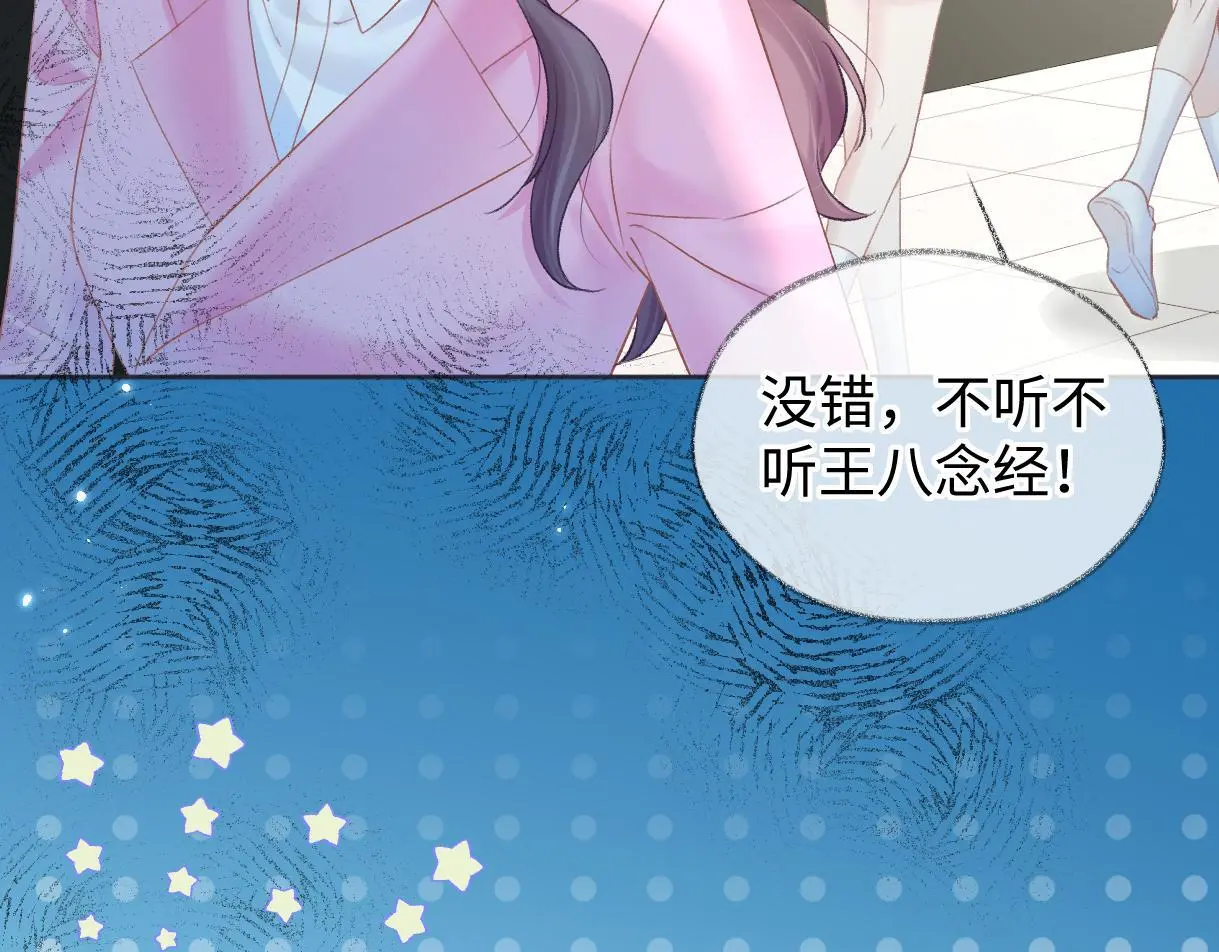 第49话 挑衅?杀无赦！40