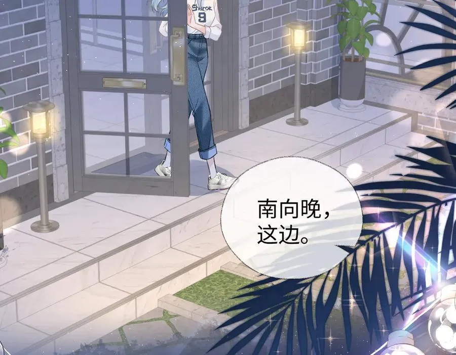 第81话 二人的晚宴13