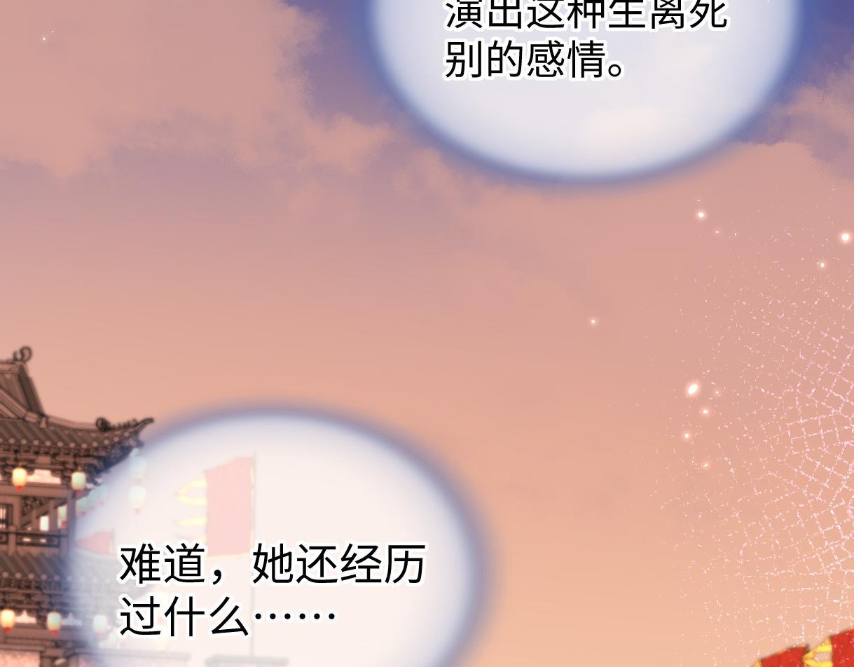 第46话 回想过去60