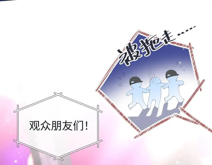 第63话 C位出道50