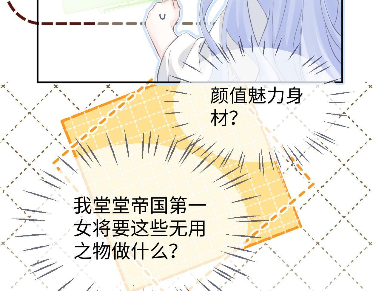 第1话  开局就穿越57