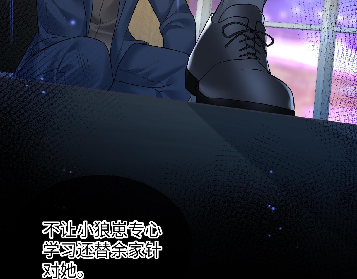 第36话 反黑开始23