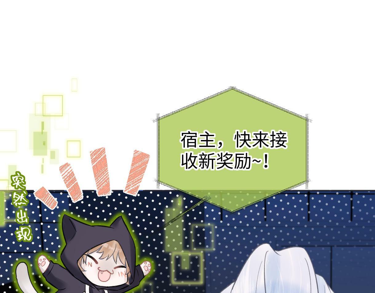 第25话 百万宝贝26