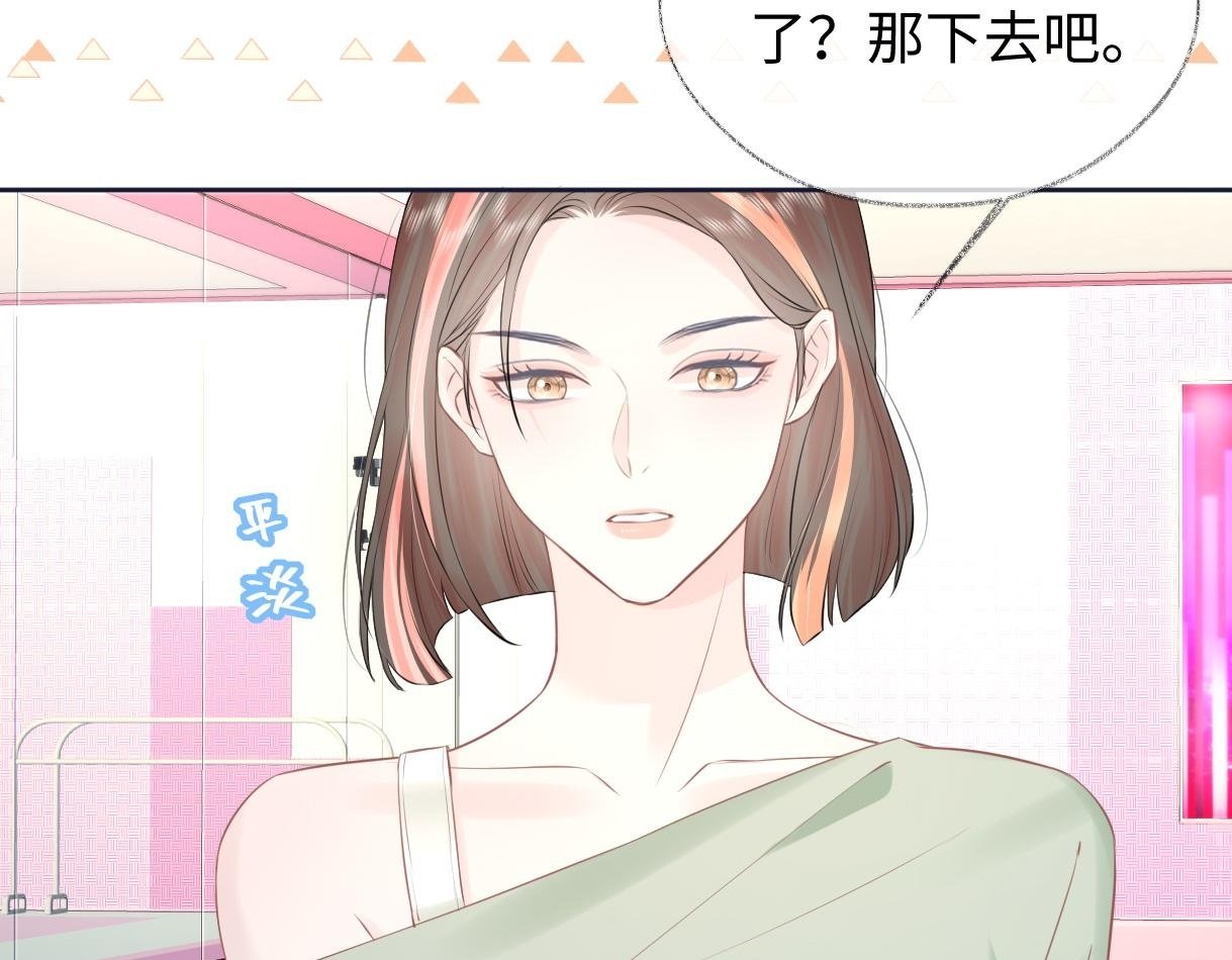 第8话  她难道是装的?49