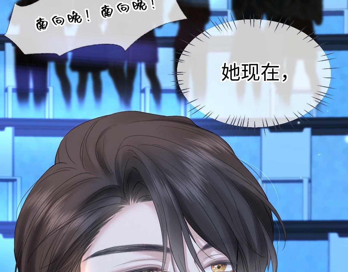 第24话 正式邀请24