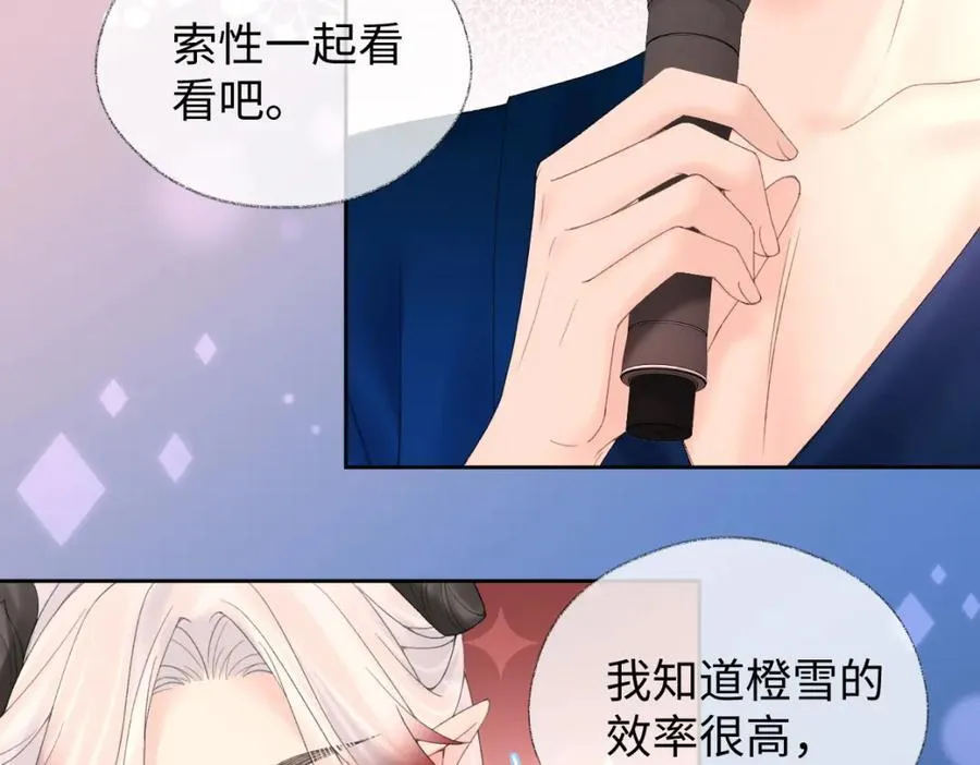 第63话 C位出道17