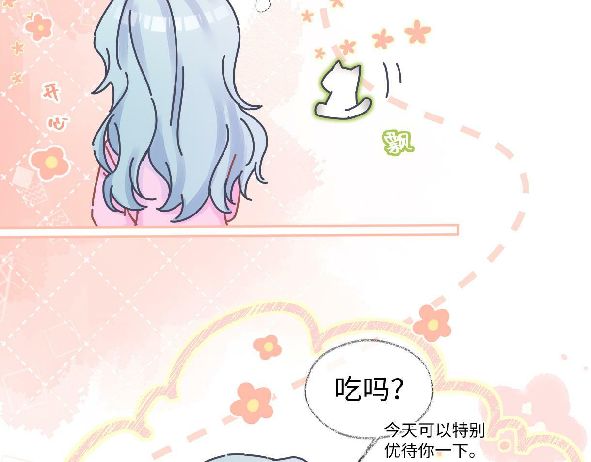 第16话 你值得最好的48