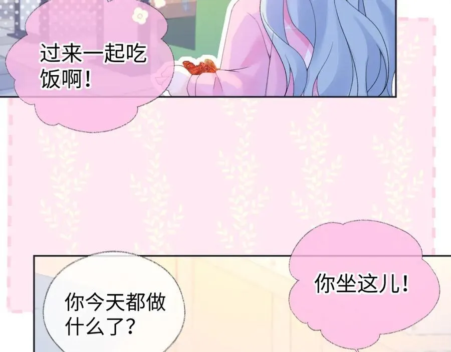第61话 黑子的破防时刻10