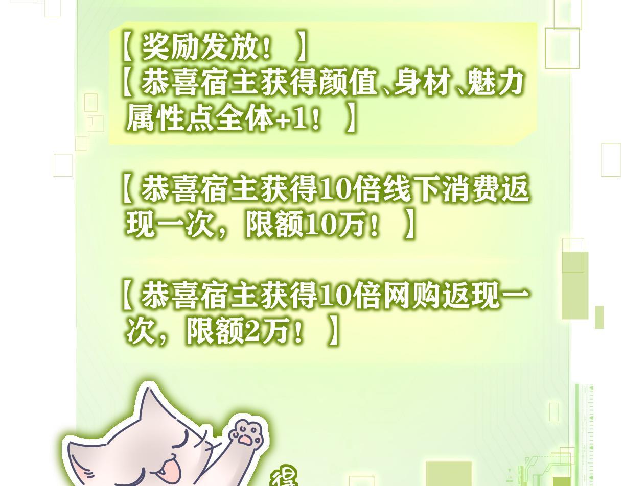 第44话 无法转移的目光48