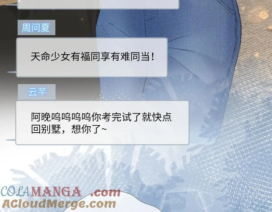 第79话 万事具备15
