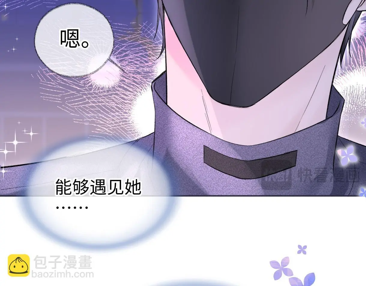 第52话 独家饭撒55