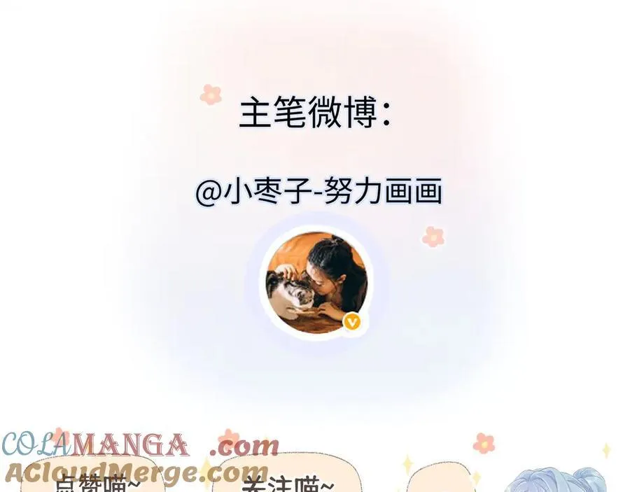 第72话 放手一搏84