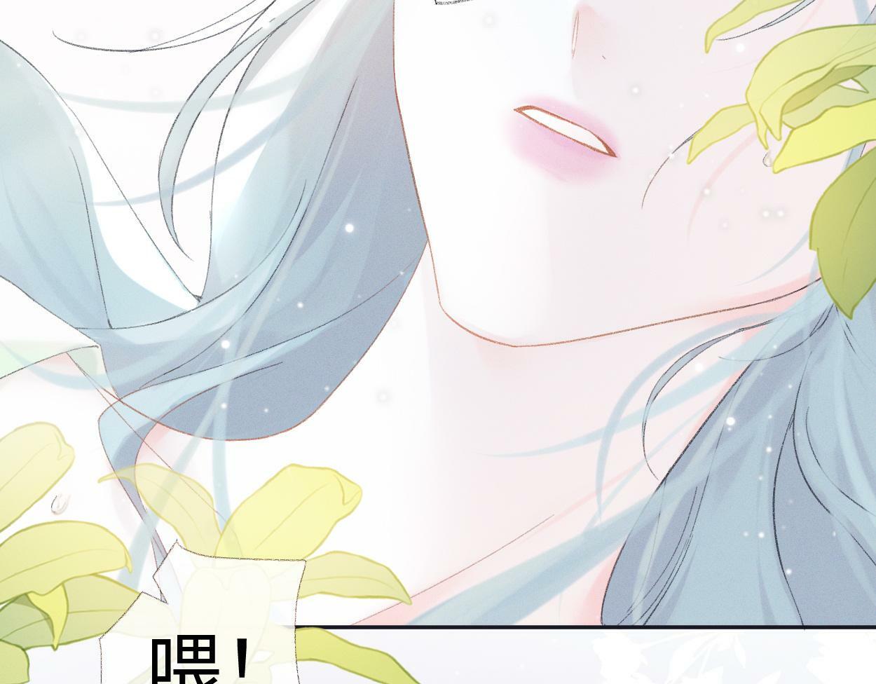 第1话  开局就穿越27