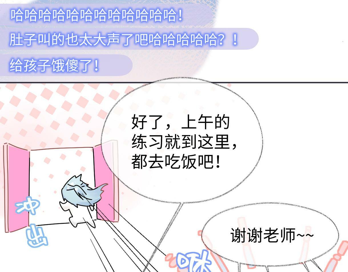 第11话  喜欢她的人不少啊87