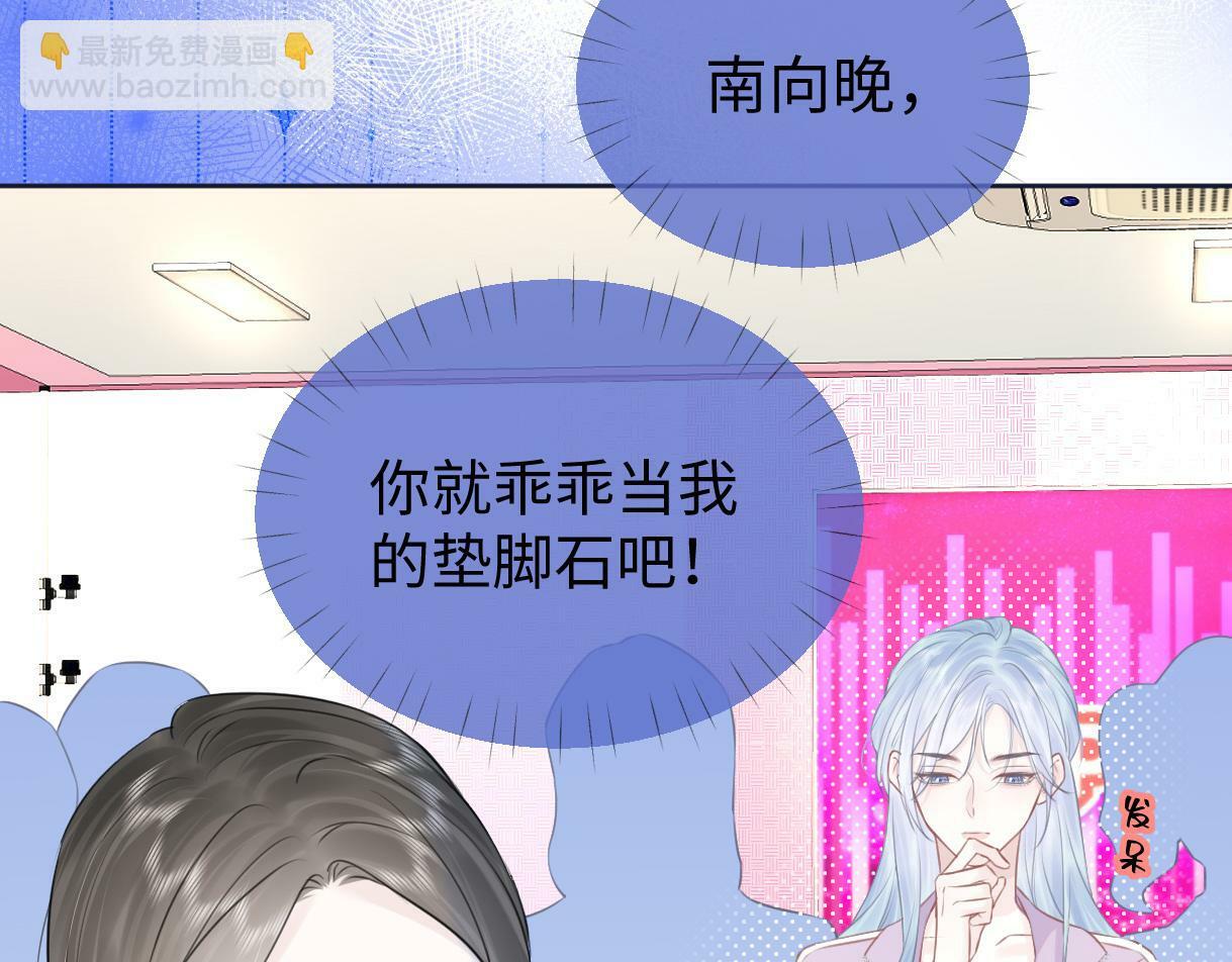 第8话  她难道是装的?39
