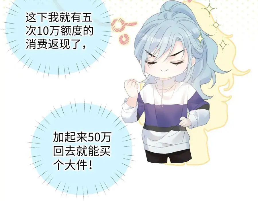 第58话 原创旋律55