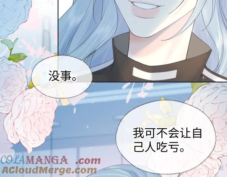 第65话 自己人78