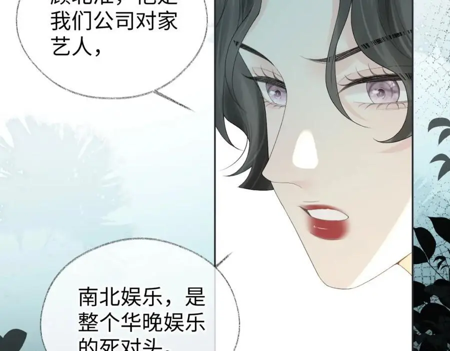 第58话 原创旋律77