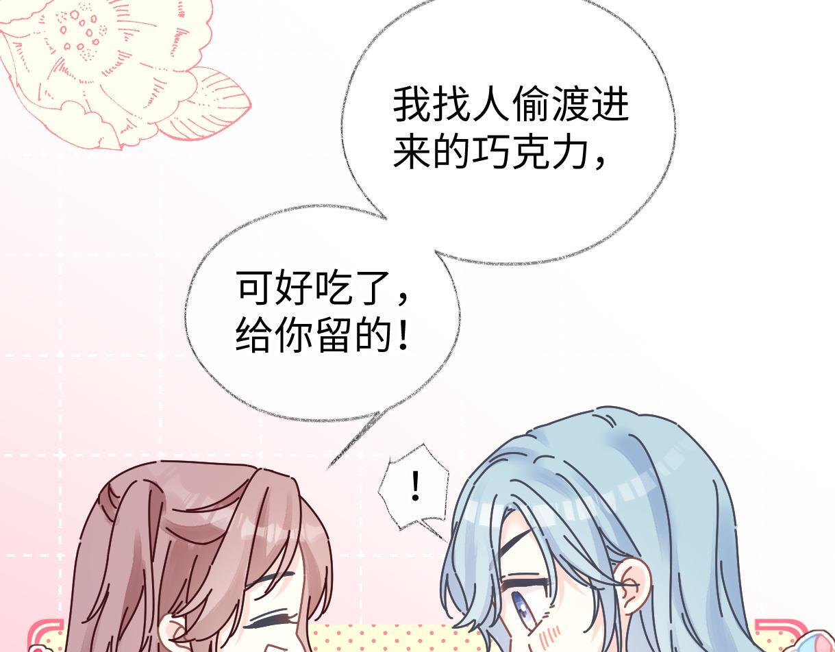 第40话 赛前挑衅33